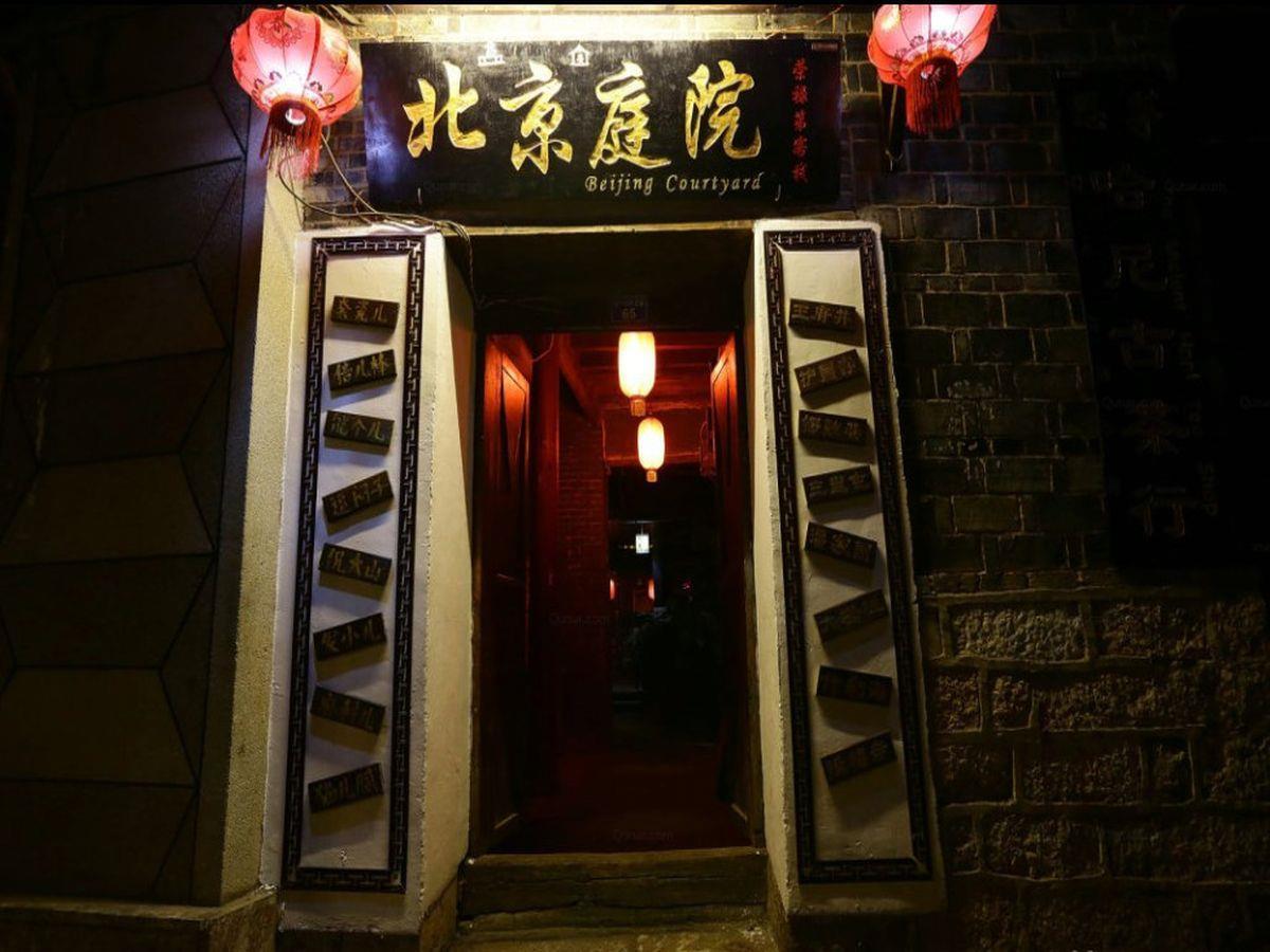 Beijing Courtyard Rongludi Inn Lijiang (Yunnan) Exterior photo